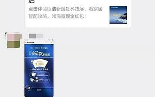 一部手機搞垮上市公司,讓星巴克一天損失1000萬!