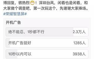 电视行业又来了“鲶鱼”，重要的不是销量，而是节点