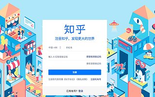 知乎完成 4.34 亿美元 F 轮融资，快手领投、百度跟投