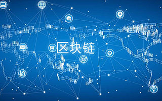 我国央行即将推出中心化管理的数字货币