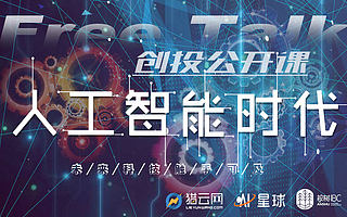 AI创投寒冬？为什么只有你找不到钱