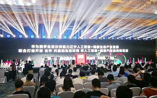 智能锁打造品质生活，火河科技助力万物智联