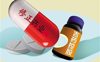 吉藥收購修正失敗 或為下一步融資埋雷