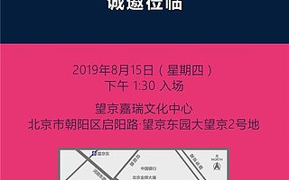 还是18岁，微软小冰第七代将在8月15日发布