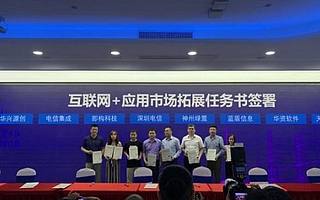 携手三大运营商，即构音视频技术助力多领域场景创新