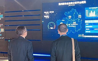 为什么苹果华为腾讯，都要把数据中心建在贵州，有什么好处？