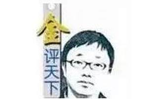 金评天下｜股市能否重现“杠杆牛”