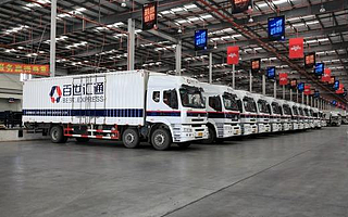 物流行业小程序解决方案