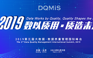 5G时代下的万物互联，通信企业该如何应对加码升级的数据质量挑战？