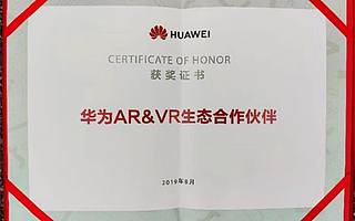 網龍成華為VR業務“生態合作伙伴”