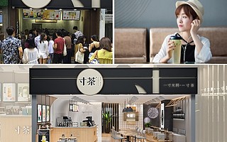 創業開奶茶店選寸茶，超百款產品助力投資者營收無憂！