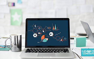 關于企業「私域流量」運營，我有20條建議