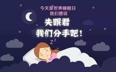 2020深圳国际健康睡眠产业展览会