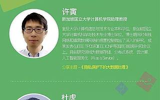 大数据赋能产业升级价值几何？这次，5位大咖来给你讲明白这个问题！