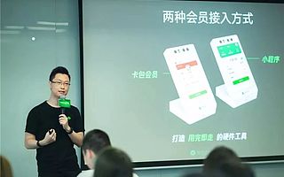 官方宣布：腾讯微信支付“青蛙Pro版”8月26日发布