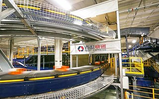 賺錢的日子要來了!百世靠什么打翻身仗?