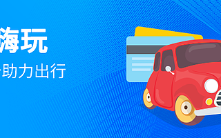 818上苏宁金融APP充加油卡 领券满500元减50元