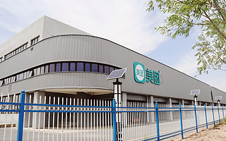 美团:去年成立LBS平台含地图业务 目前照常进展中