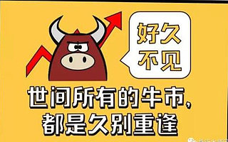 市场亟需一根巨大阳线！