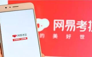 【动点播报】阿里收购网易考拉，美影视媒体巨头 CBS 维亚康姆宣布合并