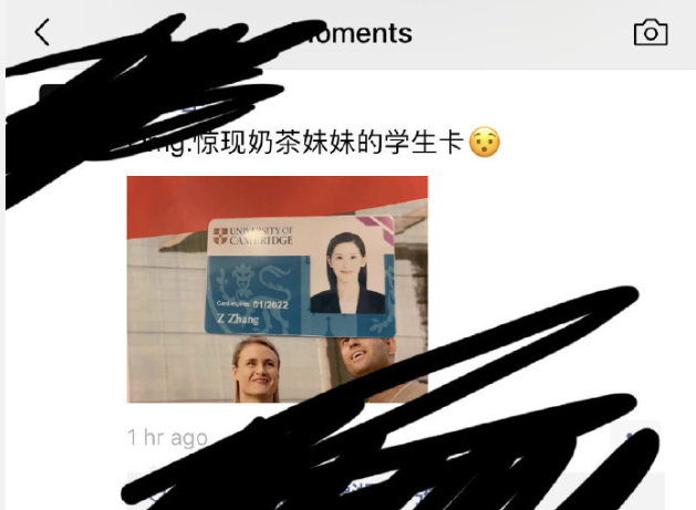 曝章泽天赴剑桥大学读书 学生证照片曝光清纯可人