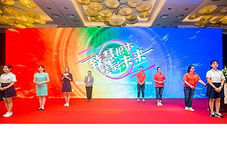 慧凡教育发布全国首个幼教综合管理服务平台,打通线上线下