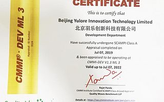 电话邦通过CMMI3级认证 实力获国际认可