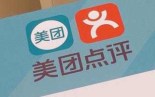 报道称美团开发地图服务,美团:去年的 LBS 平台包括该业务