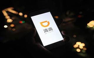 上海重罚网约车平台违法行为：滴滴出行被罚550万元