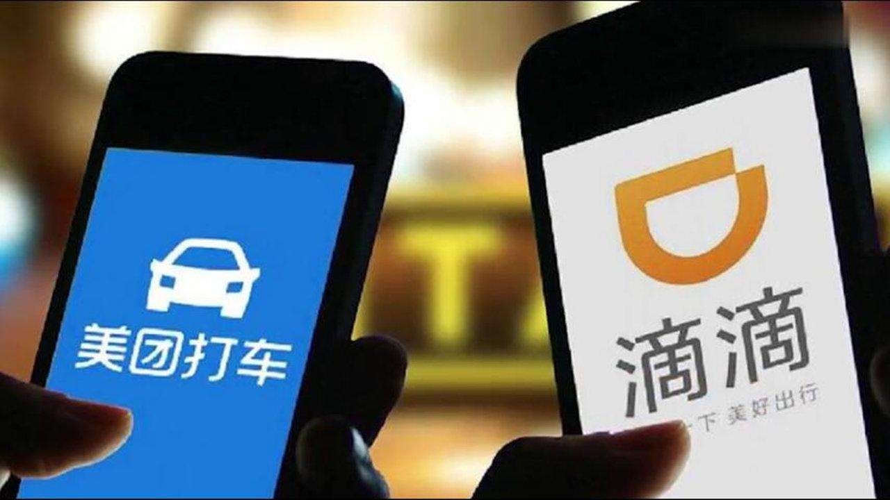 再收罚单！滴滴美团拒不整改将被下架　共被罚近700万元