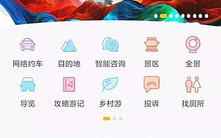 一部手机游甘肃新版本发布　人工智能问答系统成最大亮点