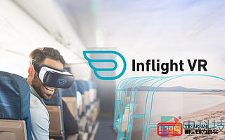 虛擬現實娛樂解決方案商Inflight VR完成400萬歐元融資