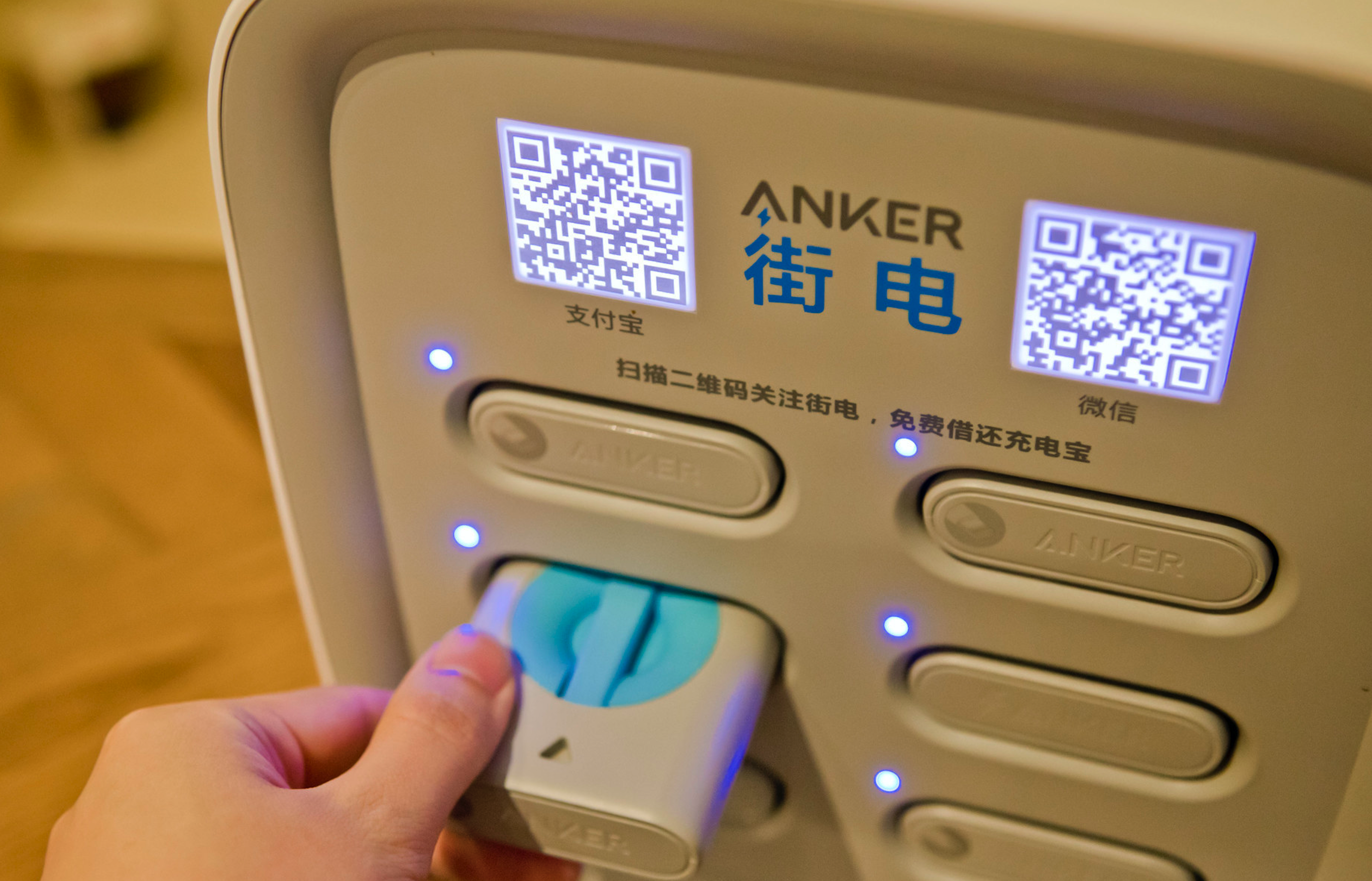 共享充电宝涨价最贵5元/小时