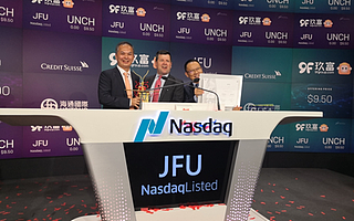 对话玖富高管：发力财富管理　消费金融仍是业务重点