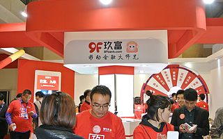 玖富“落魄”上市路：P2P潮起又潮落！