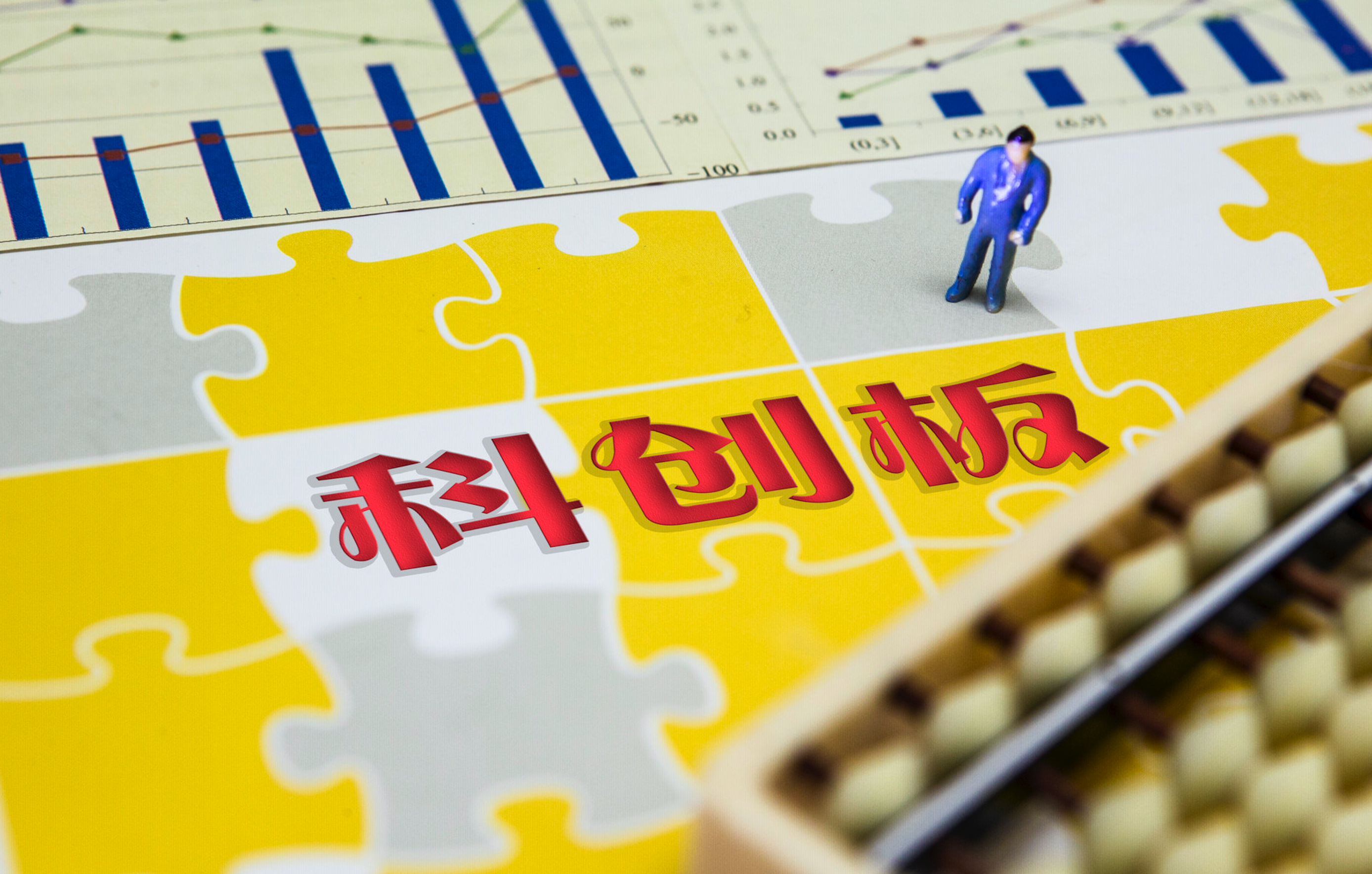 卓福民：科创板给这类“硬核”企业带来融资机遇