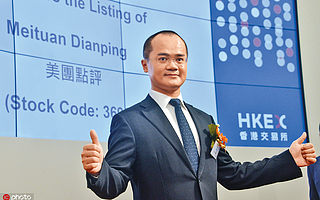 “伏地魔”王兴