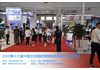 2020第十六届中国北京国际智能制造装备产业展览会