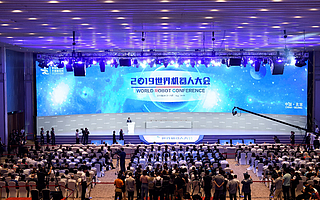 2019年世界机器人大会开幕，探索最前沿技术和趋势