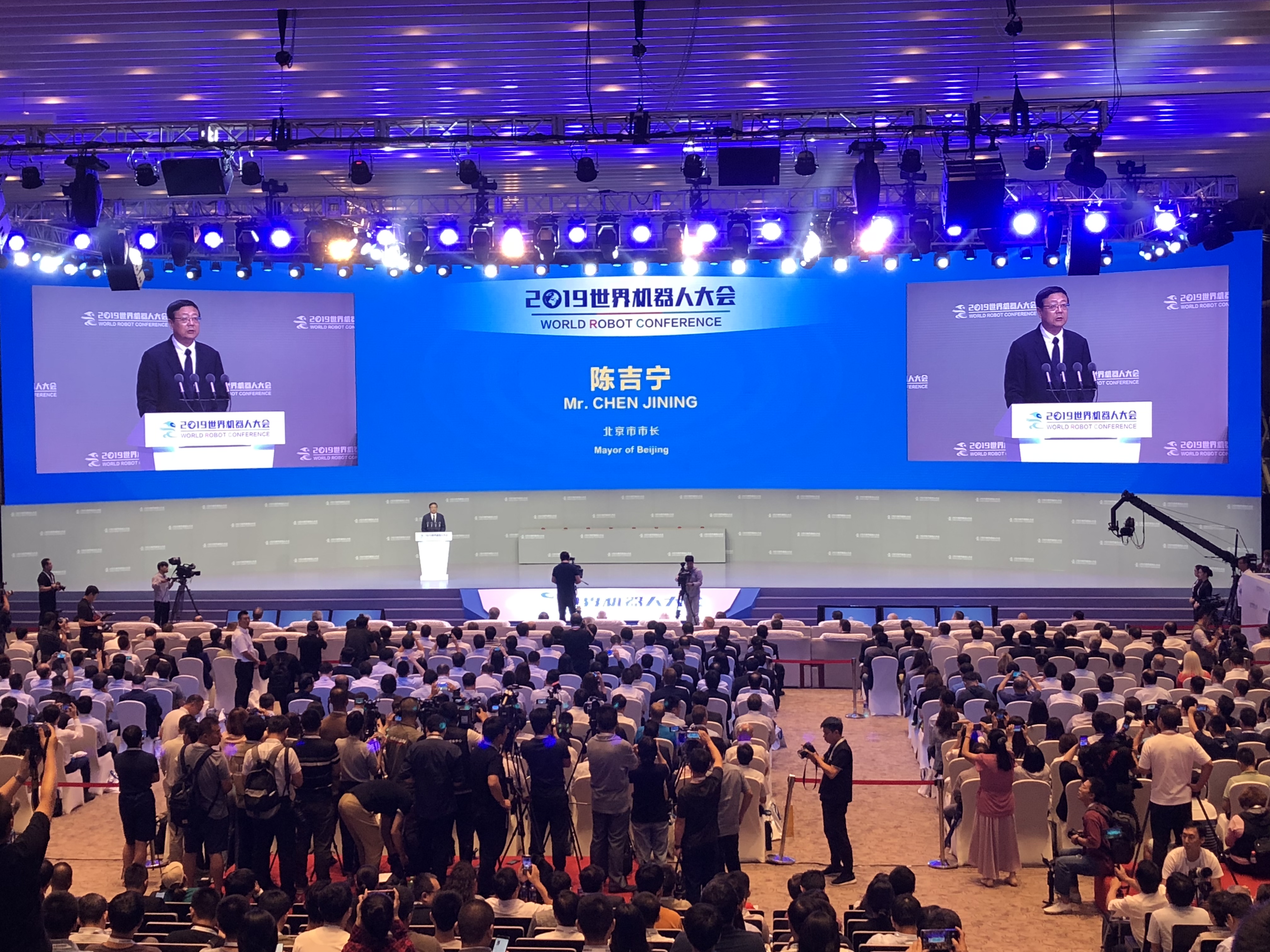 北京市市长陈吉宁：关注青年人才的培育和引进　打造完备合理的人才梯队