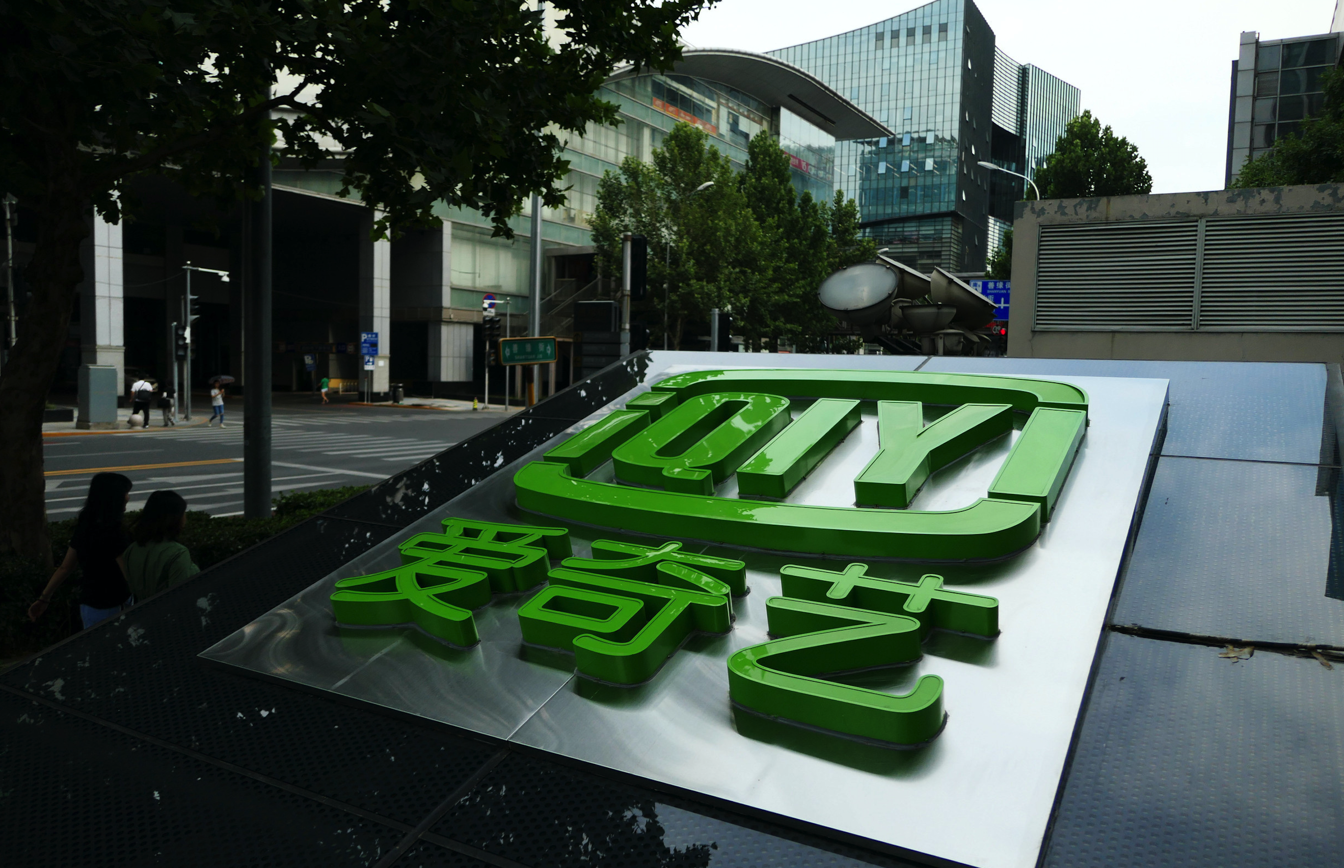 视频付费会员有多赚钱？爱奇艺靠会员营收34亿，用户数量过亿