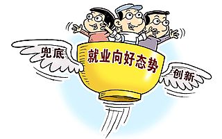 新動(dòng)能支撐2/3新就業(yè),創(chuàng)業(yè)是如何發(fā)揮就業(yè)倍增效應(yīng)的?|創(chuàng)業(yè)帶動(dòng)就業(yè)觀察(二)