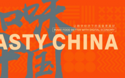 2019杭州美食展、食品博览会