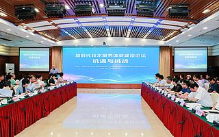 新時代技術服務體系建設論壇在京舉辦，共商科技創新改革新路徑