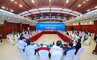 技術服務如何助推成果轉移轉化？專家建議培養高端技術經紀人才