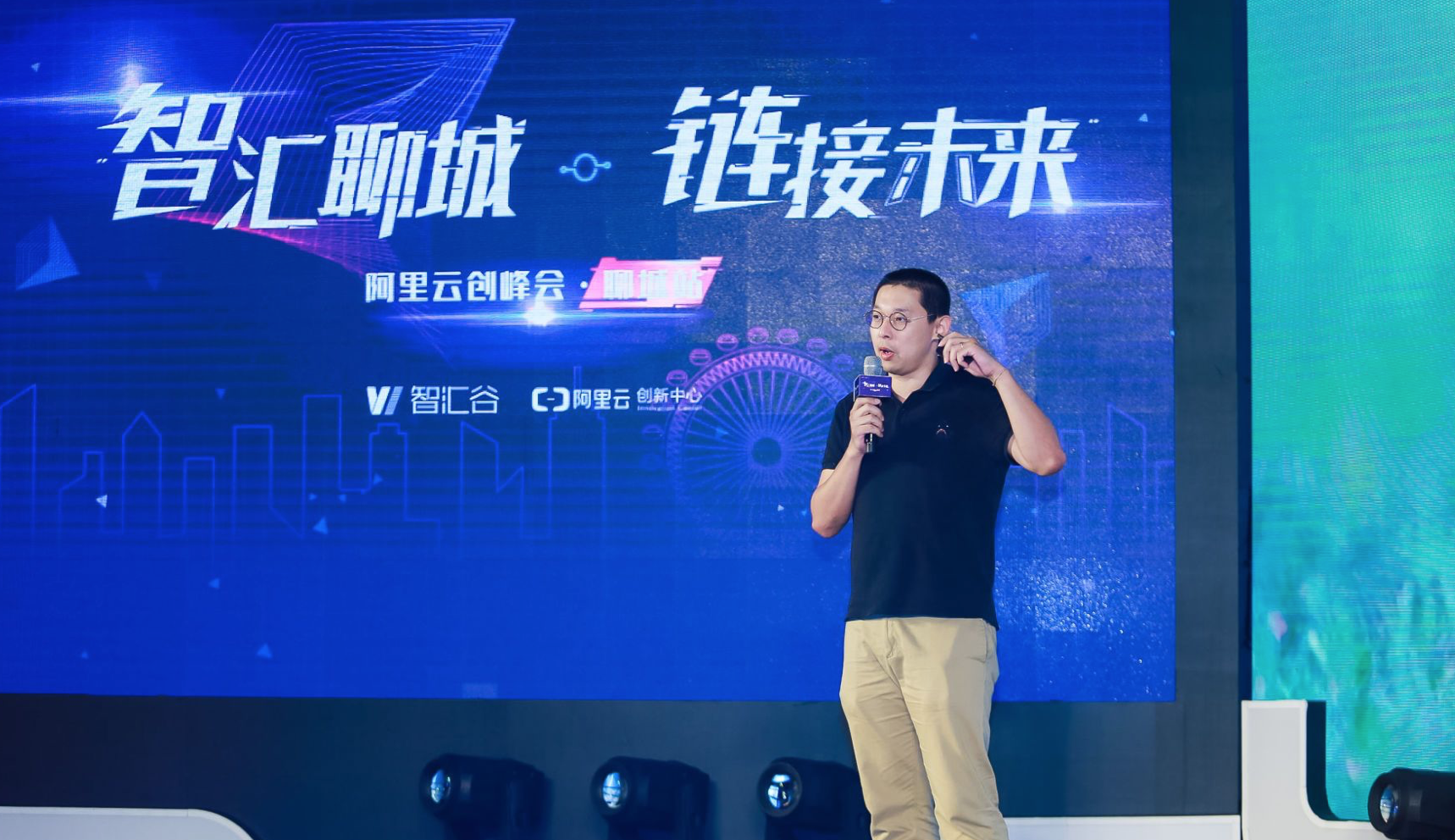 菜鸟物流云总经理王攀：智能化在物理世界的落地