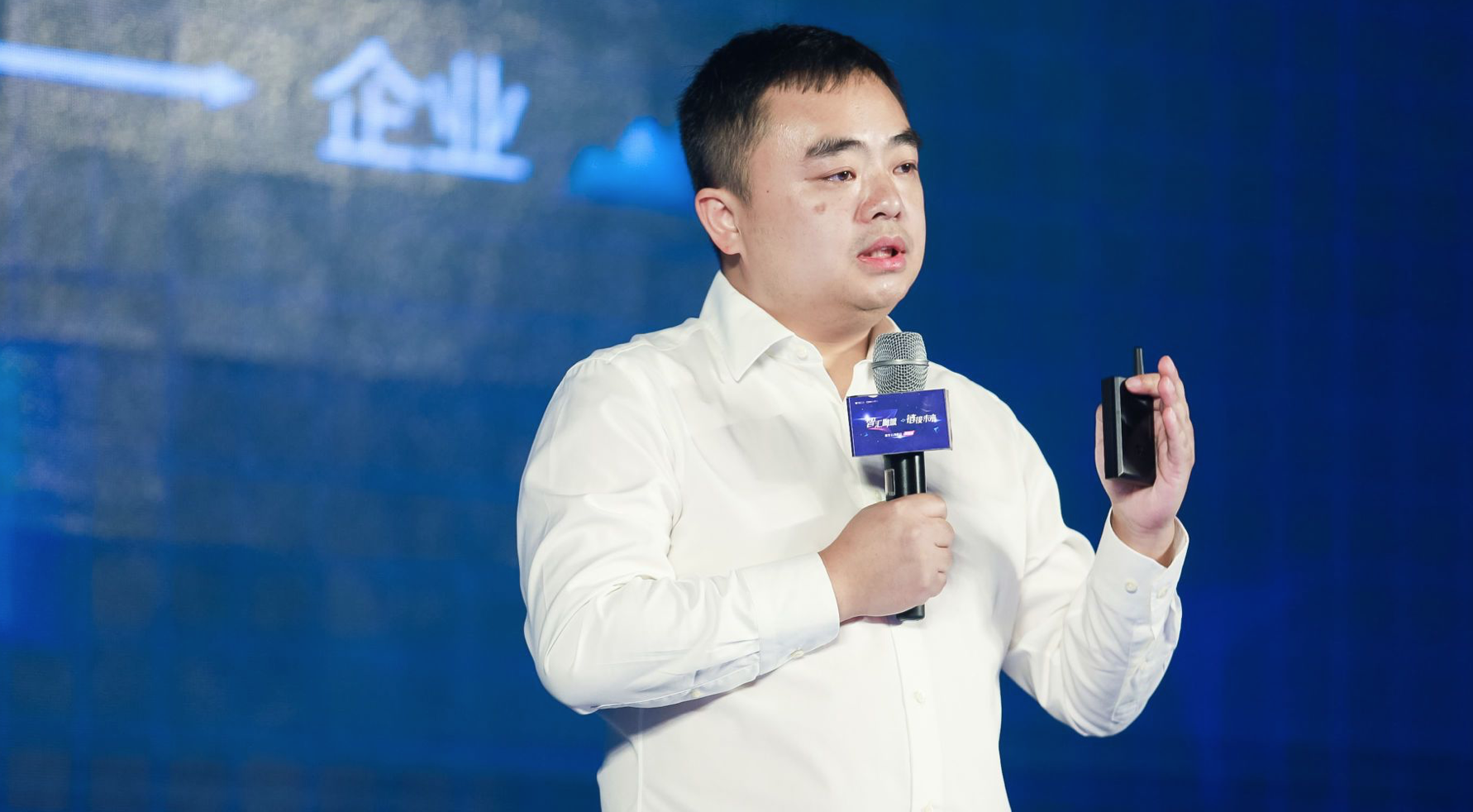 高榕资本高翔：产业互联网发展的基础条件逐渐完善