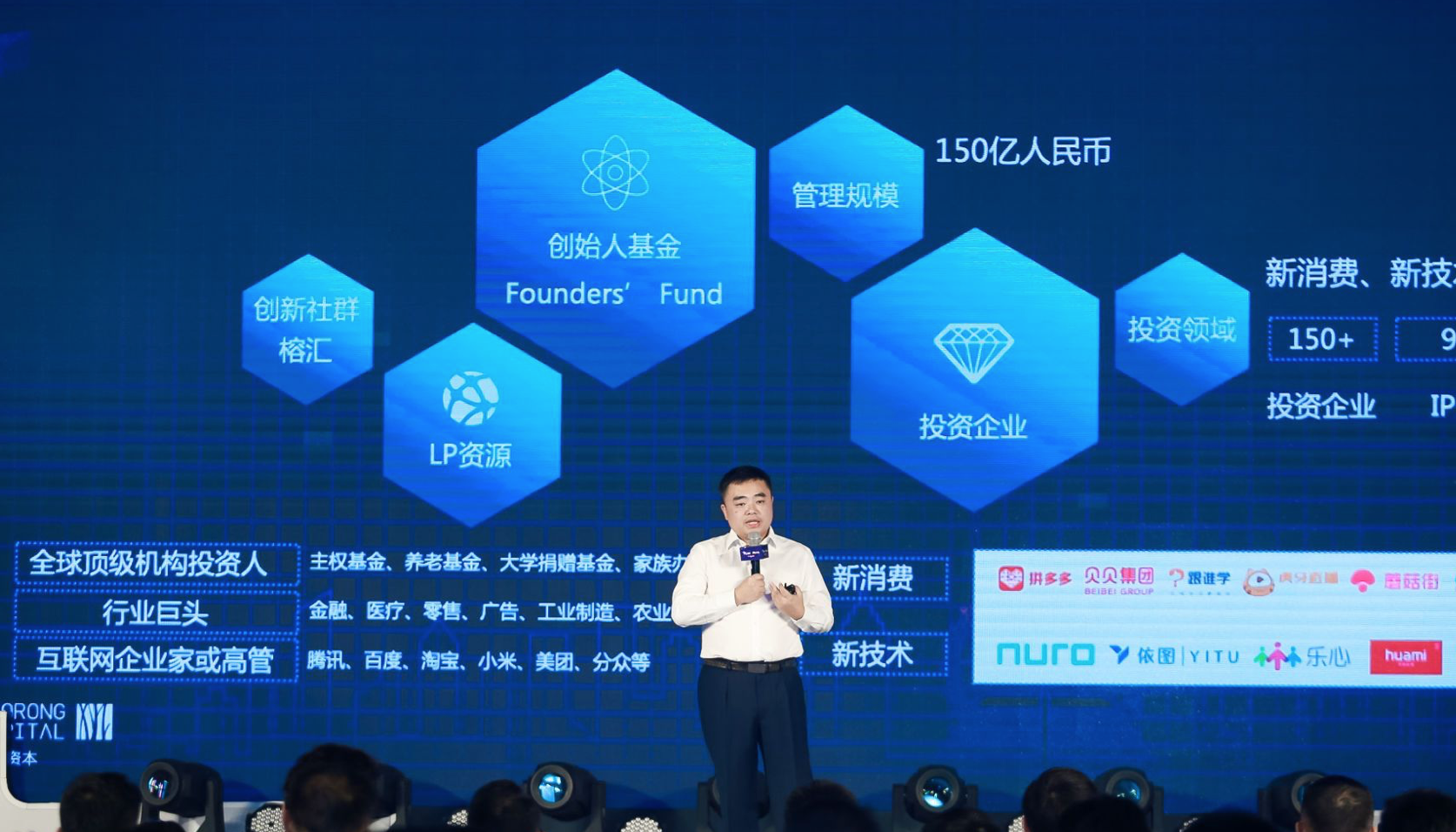 高翔：在技术领域第一名和第二名的差距是巨大的