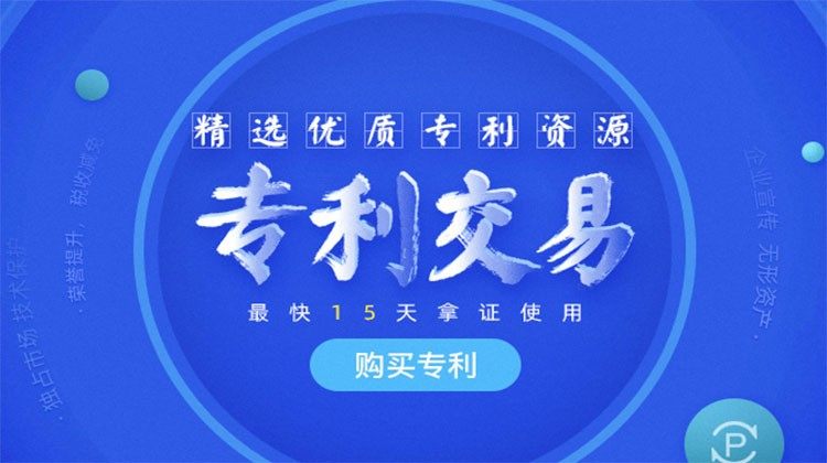 专利申请 发明专利申请  专利申请流程  尚标知识产权平台