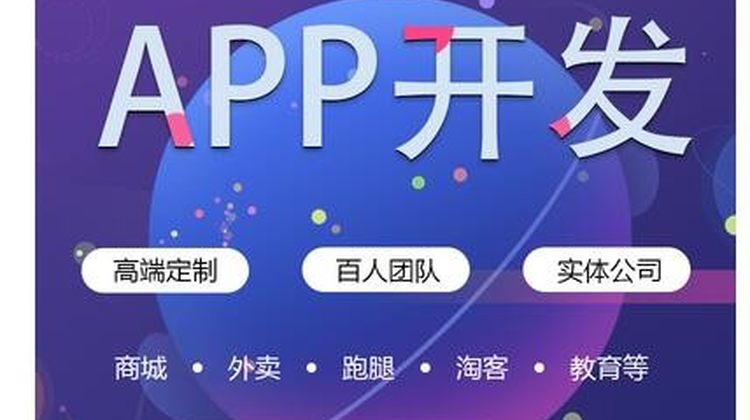 刷脸支付系统定制开发